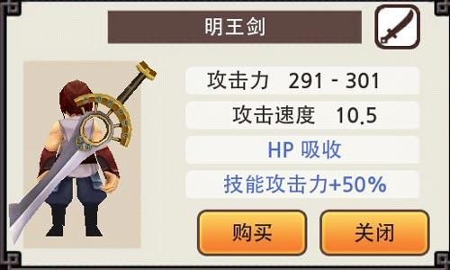 亡灵杀手武器修改器？（亡灵杀手强化武器）