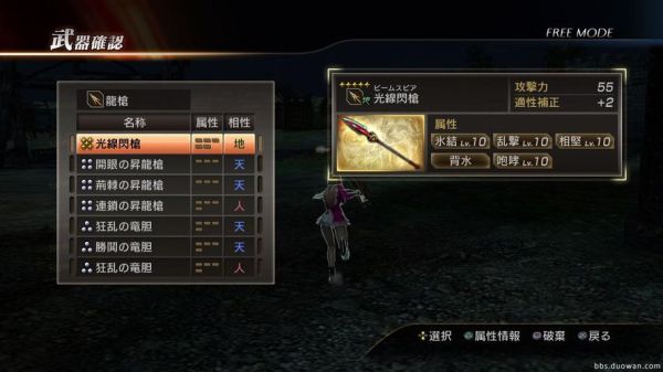 三国无双7猛将传赵云除了秘武其他武器怎么刷？（真三国无双7猛将传武器获得攻略）