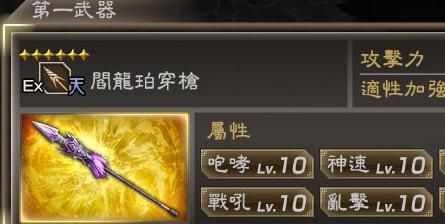 三国无双7猛将传赵云除了秘武其他武器怎么刷？（真三国无双7猛将传武器获得攻略）