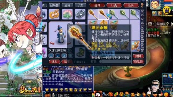 梦幻西游130斧子？（130国标武器）