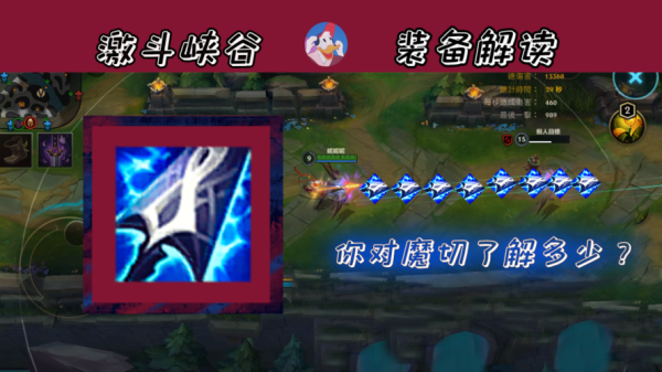 英雄联盟武器大师出魔切怎么样？（武器大师强吗）