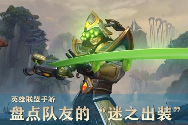 英雄联盟武器大师出魔切怎么样？（武器大师强吗）