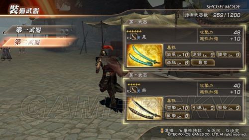 历史周泰的武器是什么？（真三国无双7猛将传周泰武器）