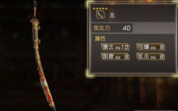 历史周泰的武器是什么？（真三国无双7猛将传周泰武器）