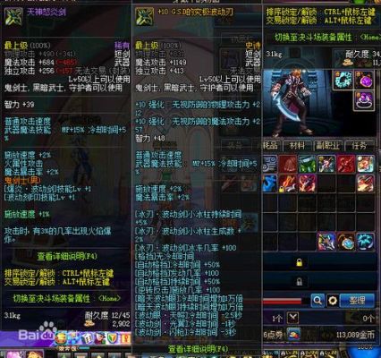 真三国无双8帝国武器哪儿买？（dnf帝国武器外观）