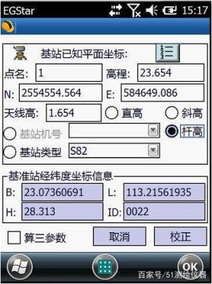 工程之星线元法详细输入步骤？（星界边境9.1武器坐标）