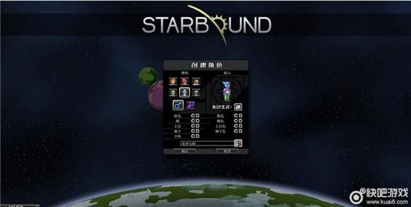 工程之星线元法详细输入步骤？（星界边境9.1武器坐标）
