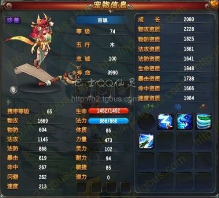 幻想仙灵怎么变现？（qq仙灵70级武器）