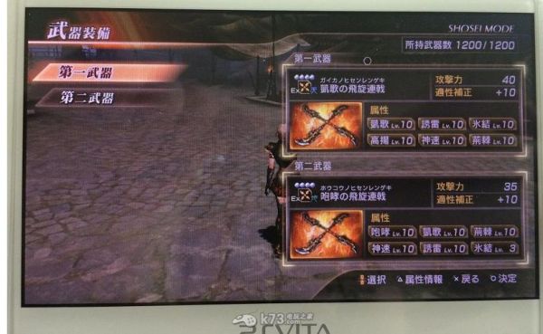 三国无双7猛将传怎么使用弓箭？（真三国无双7鞭弓箭是什么武器）