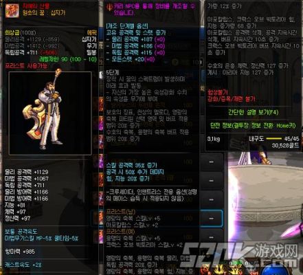DNF魔法师背上的武器如何隐藏？（dnf 魔法师武器）