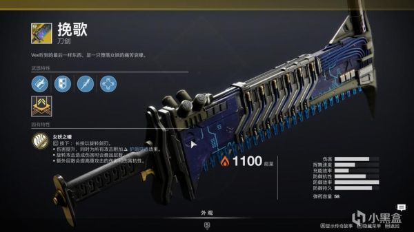 命运2武器冷酷无情怎么样？（武器命运）