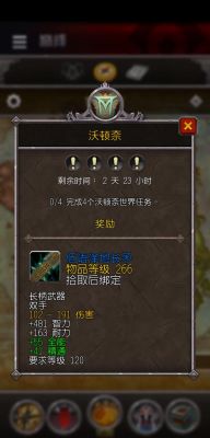 奶骑风暴七武器选择？（王子七武器）