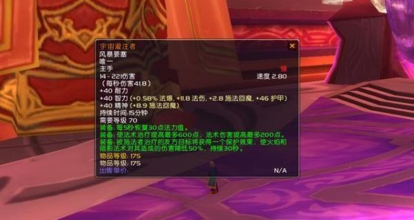 奶骑风暴七武器选择？（王子七武器）
