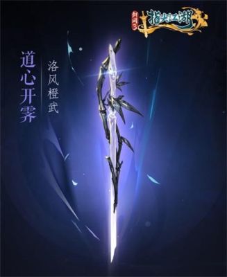 滇西应用技术大学离大理古城多远？（剑网310皇宫万花特效武器外观）