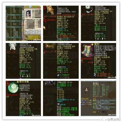 大话2男鬼深度攻略？（大话2男鬼武器强）