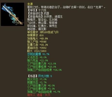 加强三尸虫回血程度90%和加强三尸虫6000分别是什么意思？（16级武器强三尸虫满的是多少）