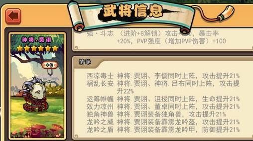 “口水战”是什么意思？（口水三国蜀国武器搭配）