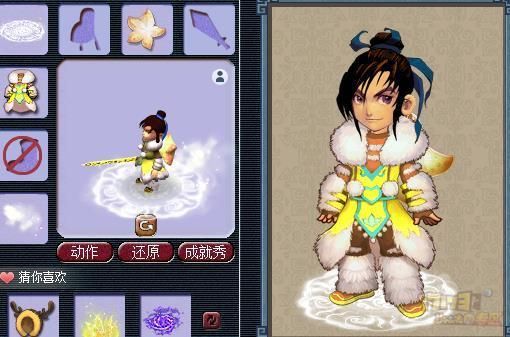 梦幻西游剑侠客锦衣？（梦幻西游剑侠客锦衣武器）
