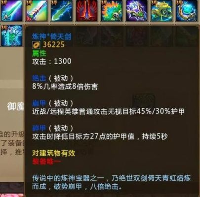 cfm三国武器强度排名？（梦三国弓箭武器大全）