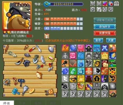 q宠大乐斗斗灵石有什么用？（斗神塔武器）