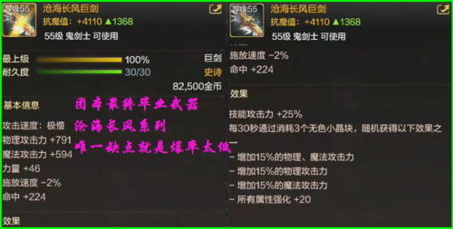 手游驭剑士武器选什么？（驭剑士精通什么武器）