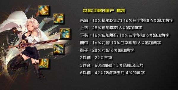 驭剑士学不学太刀精通？（驭剑士武器精通选择）