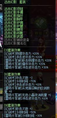 86版本女鬼剑哪个强？（86剑宗用什么武器好）