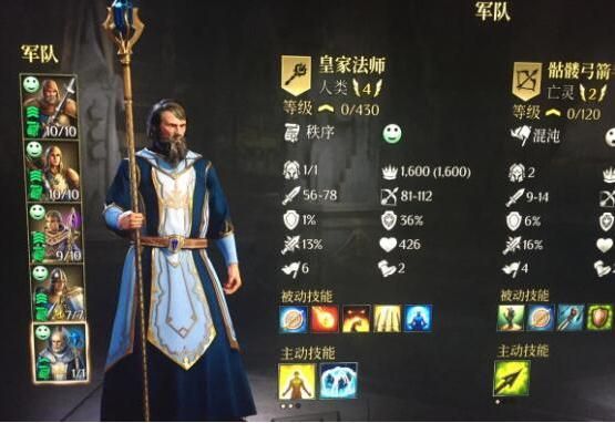 国王的恩赐黑暗面怎么获得特殊兵种？（国王的恩赐黑暗面 武器）