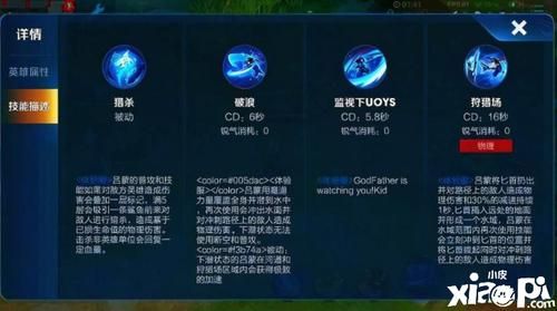 玄雍重战优先拿什么大件？（什么技能可以增加大件武器的伤害）