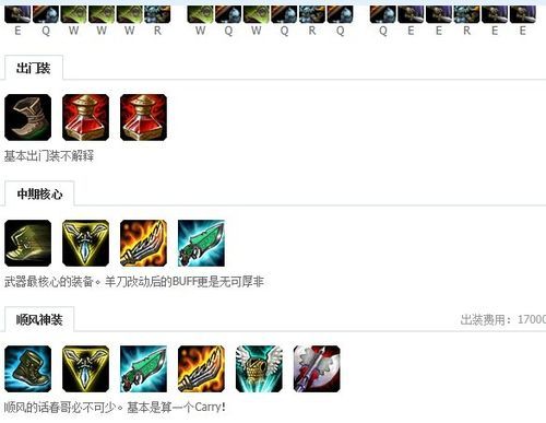 新版本武器大师怎么玩？（武器大师 团战）