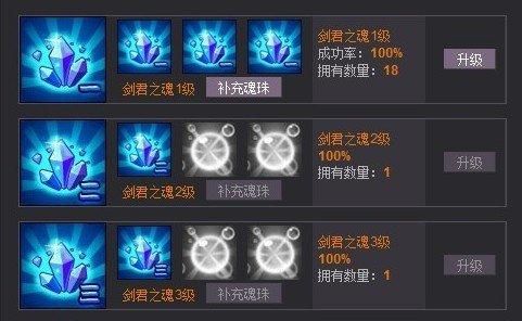 q宠大乐斗各武器附魂珠的最佳搭配？（大乐斗最新武器入魂）