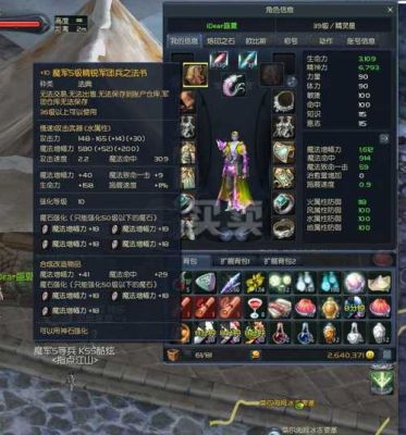 永恒之塔治愈星用什么魔石？（永恒之塔治愈武器）