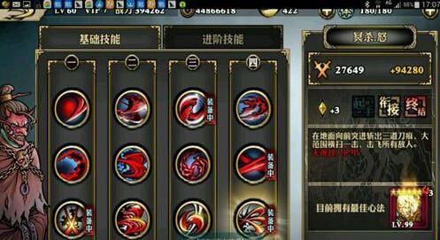 斗战神【混沌】冥杀怎么获得？（混沌冥杀武器）