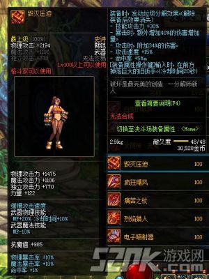 女格斗武神武器怎么选？（dnf女格斗武器）