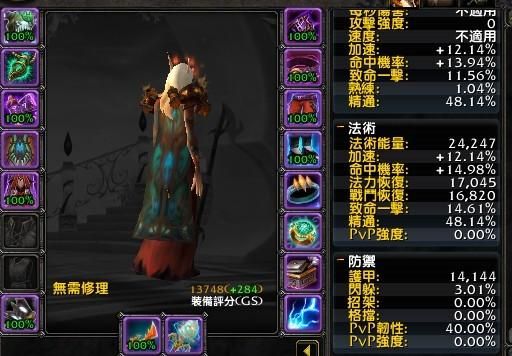 wow5.1暴虐角斗士套装怎么买…要荣誉或者征服么？（wow恶毒角斗士武器）