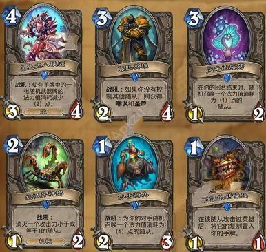 炉石传说狗头人的地下战士选什么卡组好？（炉石 武器流战士）