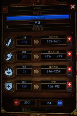 火炬之光2漂流者毒镖流是什么意思，还有这个流派加点？（火炬之光2毒镖用什么武器）