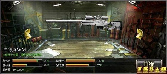 创世兵魂停服了哪里还能玩？（创世兵魂白银武器）