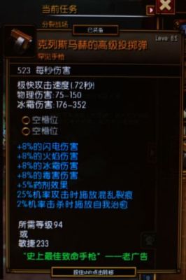 火炬之光2漂流者最强单刷流派？（火炬之光2漂流者武器）