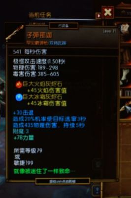 火炬之光2漂流者最强单刷流派？（火炬之光2漂流者武器）