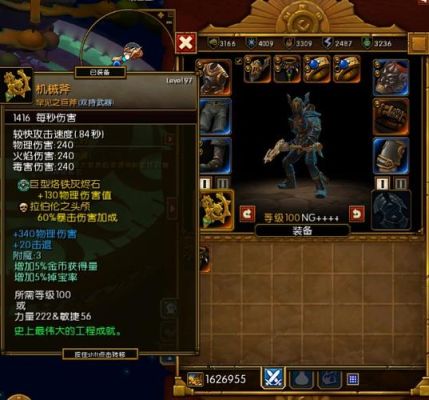 火炬之光2漂流者最强单刷流派？（火炬之光2漂流者武器）