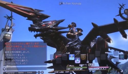 ff14 4.0蛮神坐骑合成？（ff14土神武器）