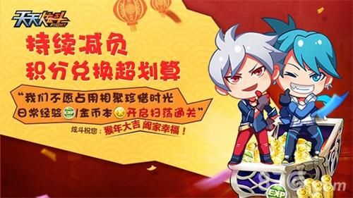 天天炫斗破阵装备刷新规律？（天天炫斗橙色武器升级）