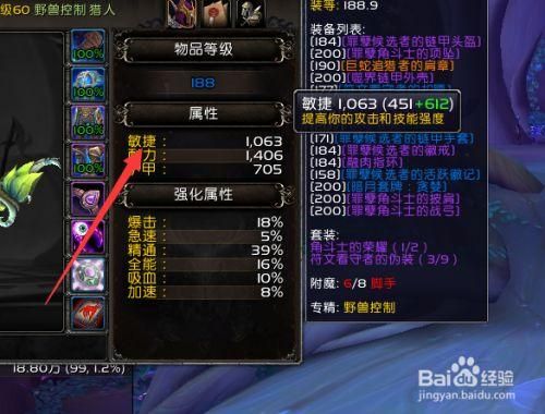 兽王猎人如何选择武器？（兽王猎人 武器）