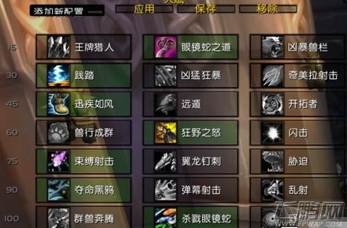 兽王猎人如何选择武器？（兽王猎人 武器）