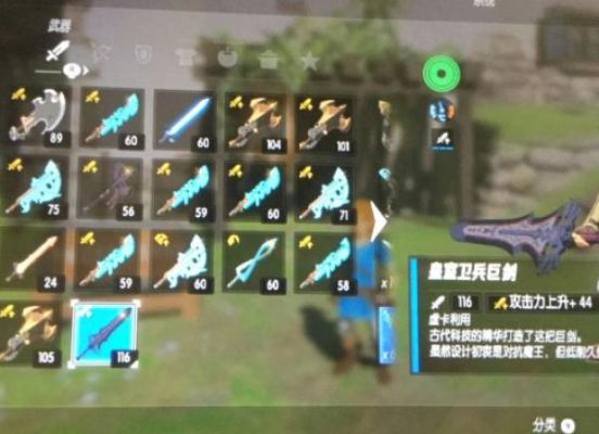 塞尔达装备强化材料？（种子3 武器强化 从哪儿买）