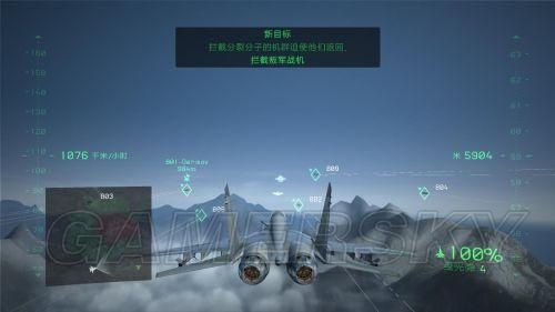 《鹰击长空2》中怎么操控飞机？（鹰击长空2武器控制）