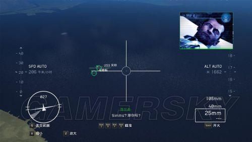 《鹰击长空2》中怎么操控飞机？（鹰击长空2武器控制）