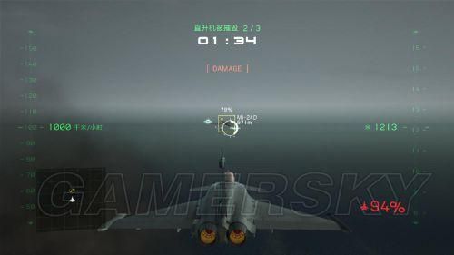 《鹰击长空2》中怎么操控飞机？（鹰击长空2武器控制）