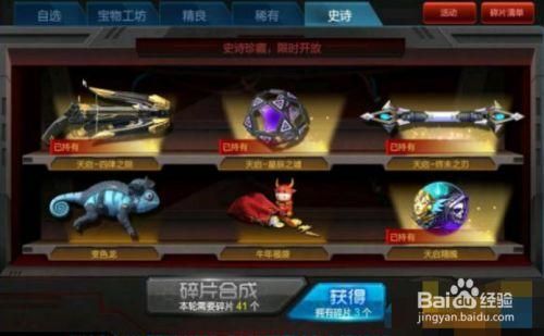 逆战怎样1个背包装两把主武器？（逆战怎么卡双武器）